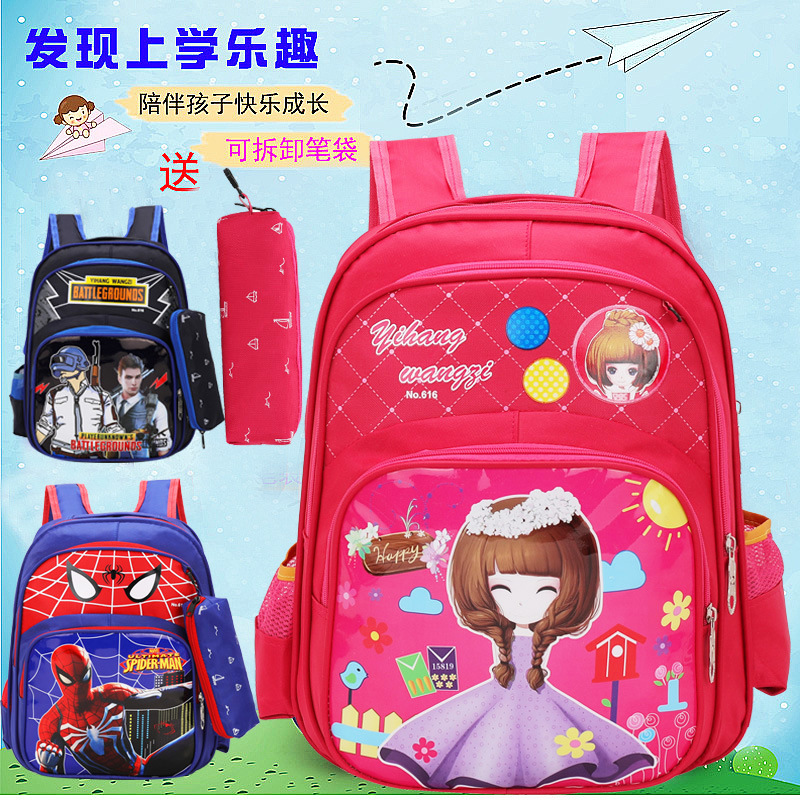 幼儿园书包男女孩儿童小书包1-3-6岁宝宝可爱卡通韩版潮双肩背包5