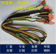 5.08插拔式接线端子KF/ZB2EDGK-5.08-4P\SM-2P 智能柜 电磁锁带线