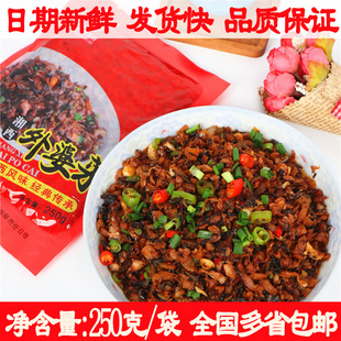 �������Ų�250g/�������خa�Ƶ�ʳ���r���u��������