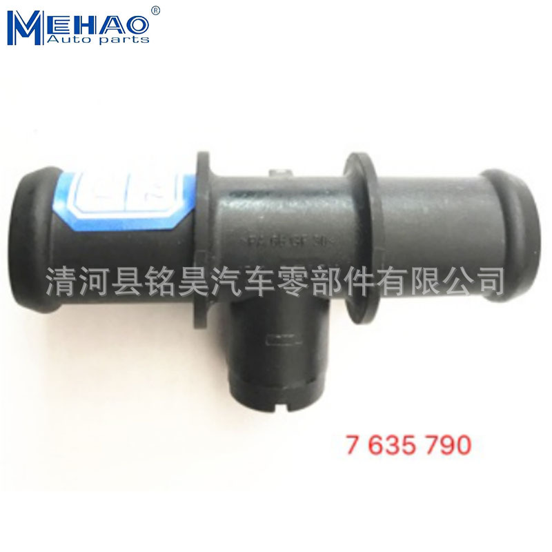 Marca MEHAO para la junta de tubería de agua BMW 1153 7635 790,7 635 790,7635790