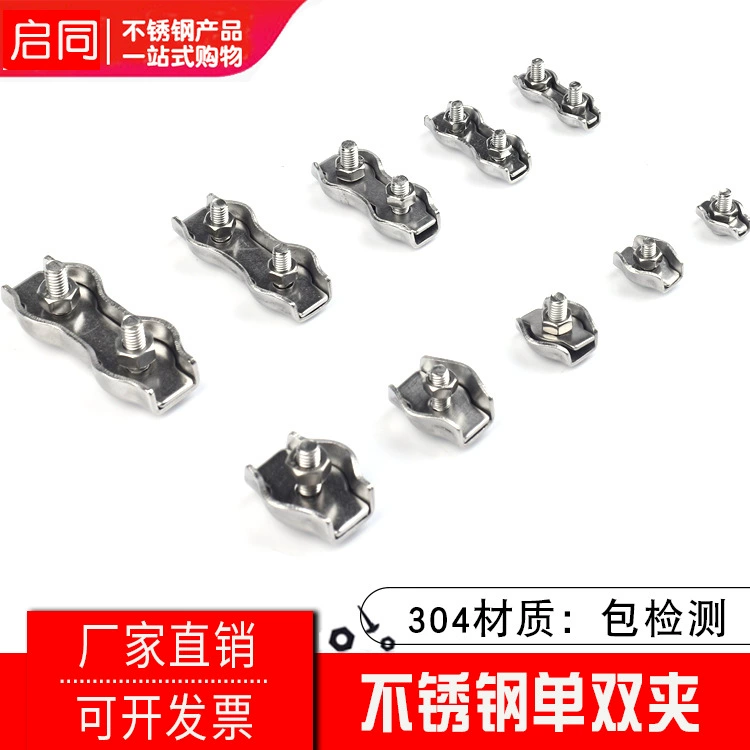 304 из нержавеющей стали с одним зажимом с двойным зажимом стальной трос