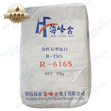 ��֦��������⁰׷�R616S��tʯ�Ͷ��������������ú�����r616s