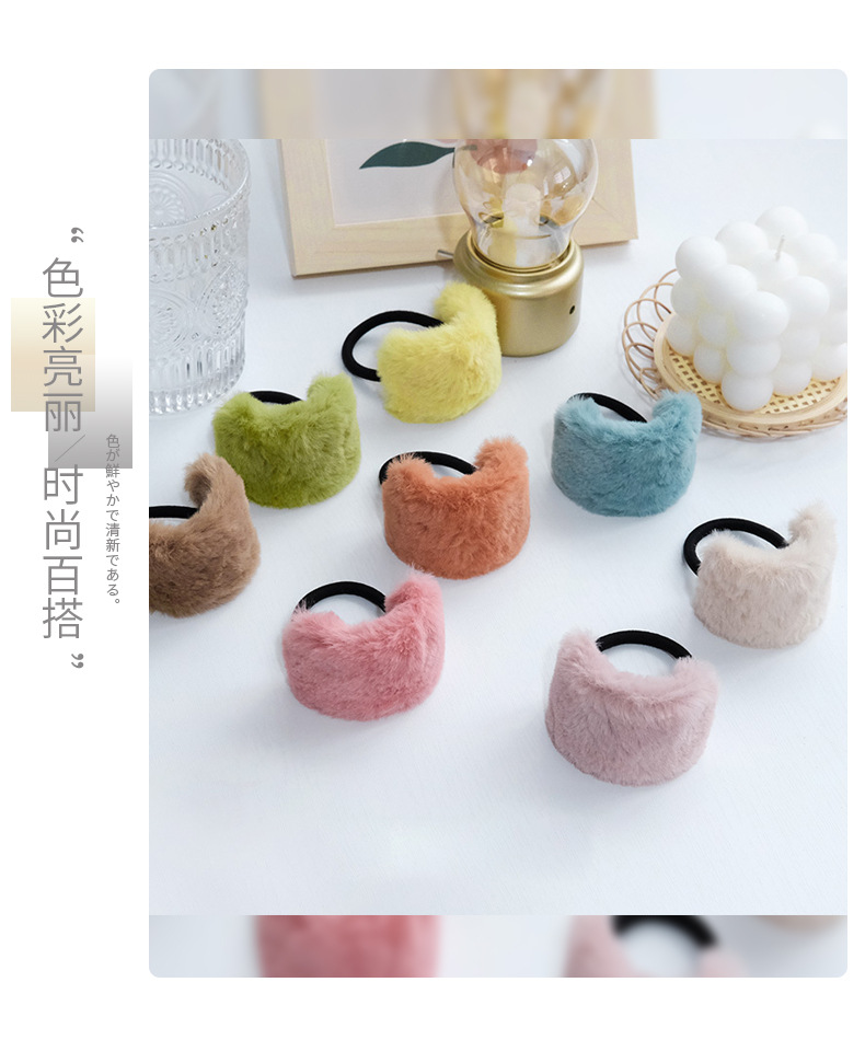 9g Weight Headwear Classification Women'S Gender Candy Color Imitation Rabbit Fur Ponytail Hair Rope 4