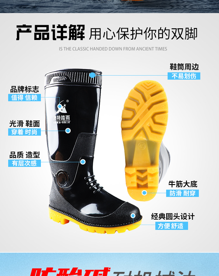 雨靴_03