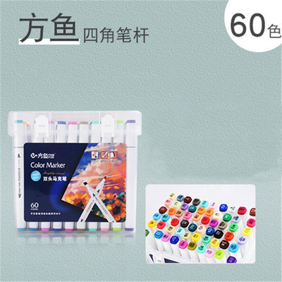 厂家正品TOUCH彩色双头马克笔套装 60色大三角杆手绘设计笔美