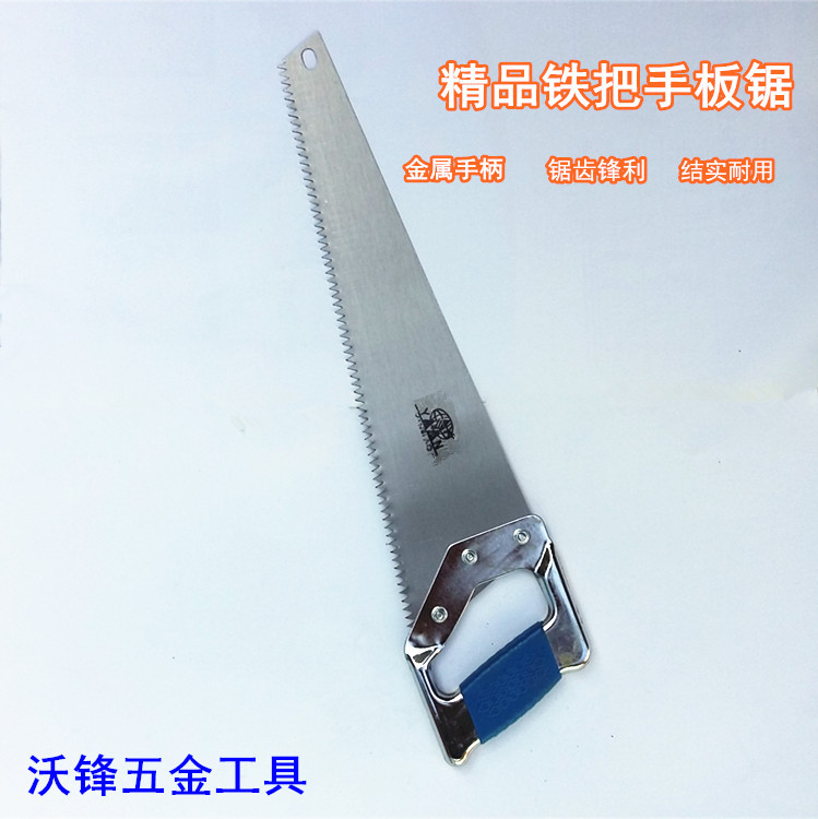 手板锯园林锯 锰钢手锯果树锯伐木锯 家用多功能木工锯手工锯锯子