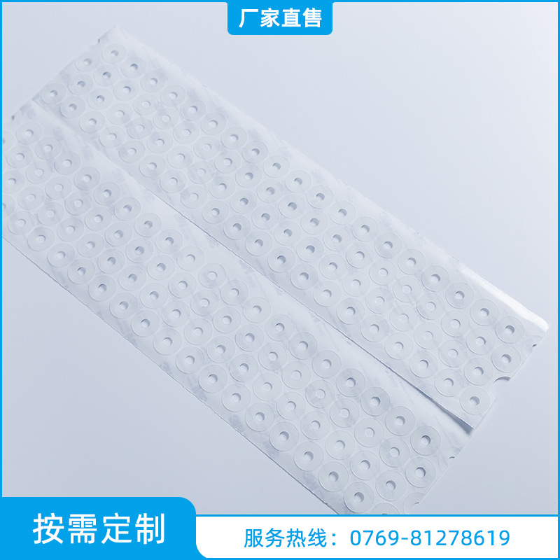 定制白色pvc垫片圆形硅胶绝缘垫片规格齐全防滑绝缘厂家直销|ms