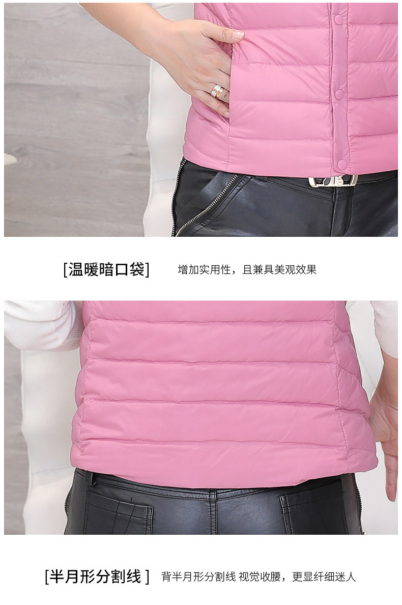 圆领无袖羽绒女马甲