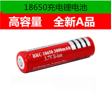 ȫ��Li-ion Battery 18650�늳�3000MAH 3.7V���^���������늳�