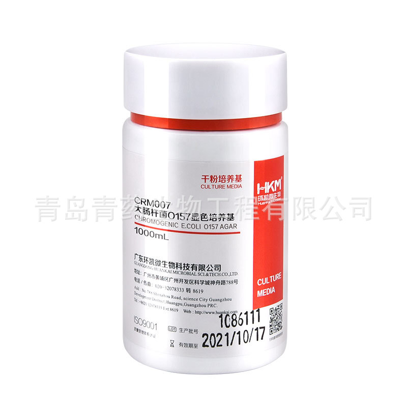 大肠杆菌O157:H7显色培养基CRM007青岛青药生物环凯培养基