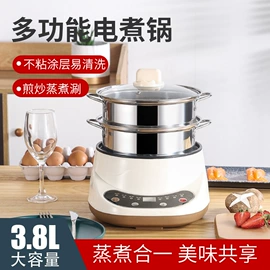 电火锅;火锅;电蒸锅