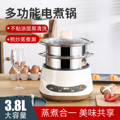 new pattern intelligence Food warmer Super Hot Frying pan multi-function Steaming and boiling one Kitchen Appliances Will pin gift