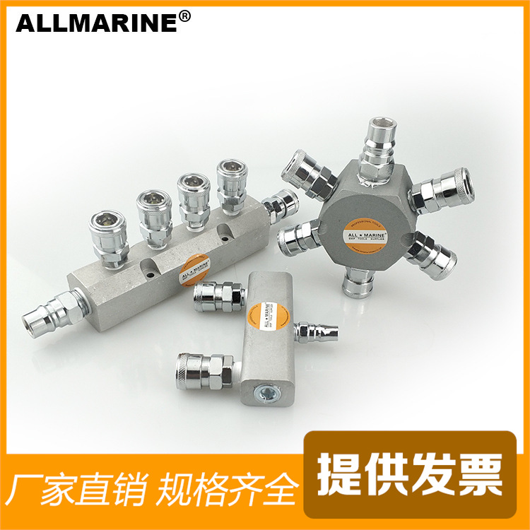 351651,351653 空气分配器／空气分配箱