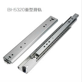 厂家供应重型滑轨53宽重型滑轨楼梯间伸缩滑道三节抽屉导轨可定制