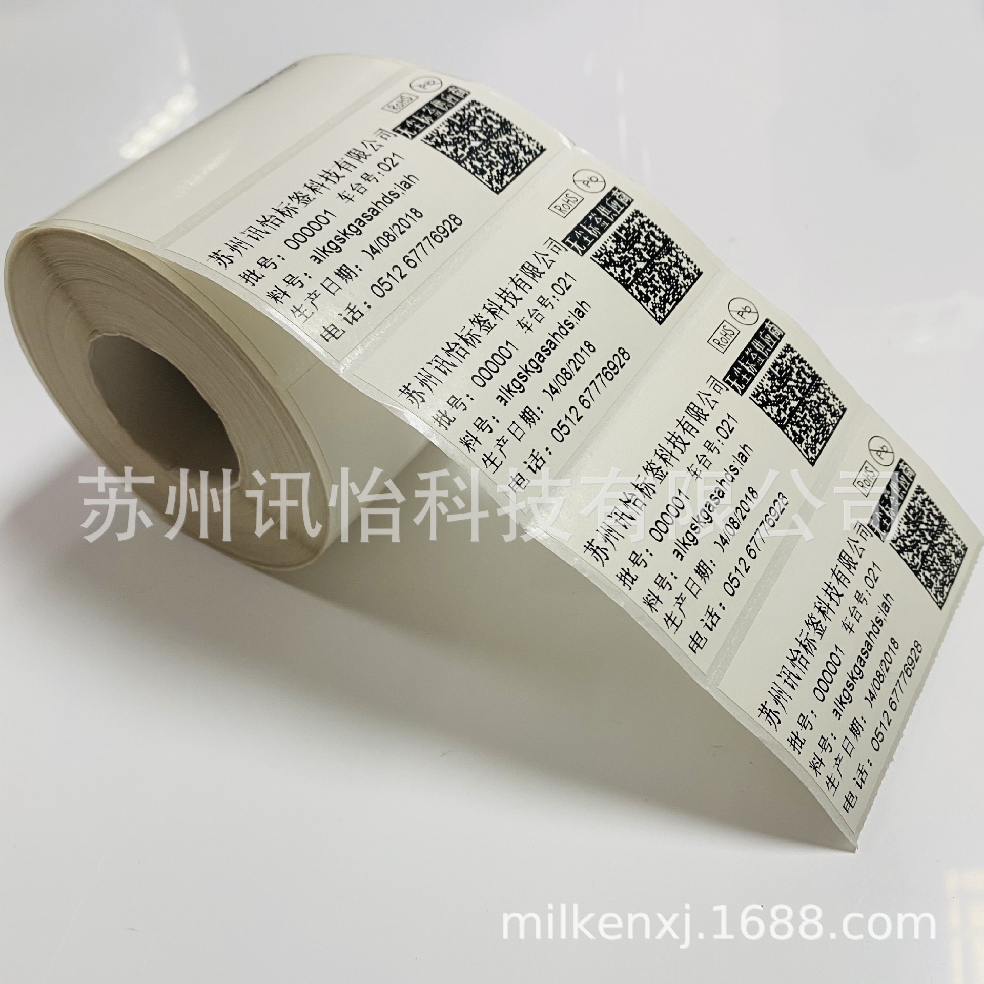 苏州昆山上海fasson 100*60MM（2000/卷）圆角R2/ 无尘热敏PP标贴