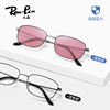 Retro square marine fashionable sunglasses, glasses suitable for men and women, simple and elegant design