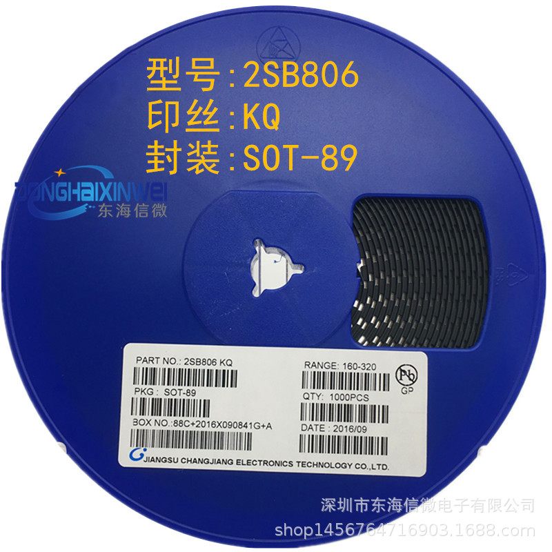 2SB806 丝印KQ SOT-89贴片三极管晶体三极管 全新原装厂家直销