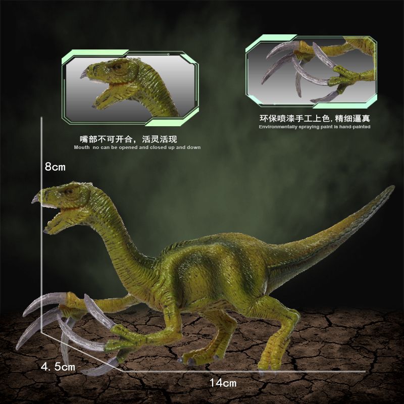 小镰刀龙细节图