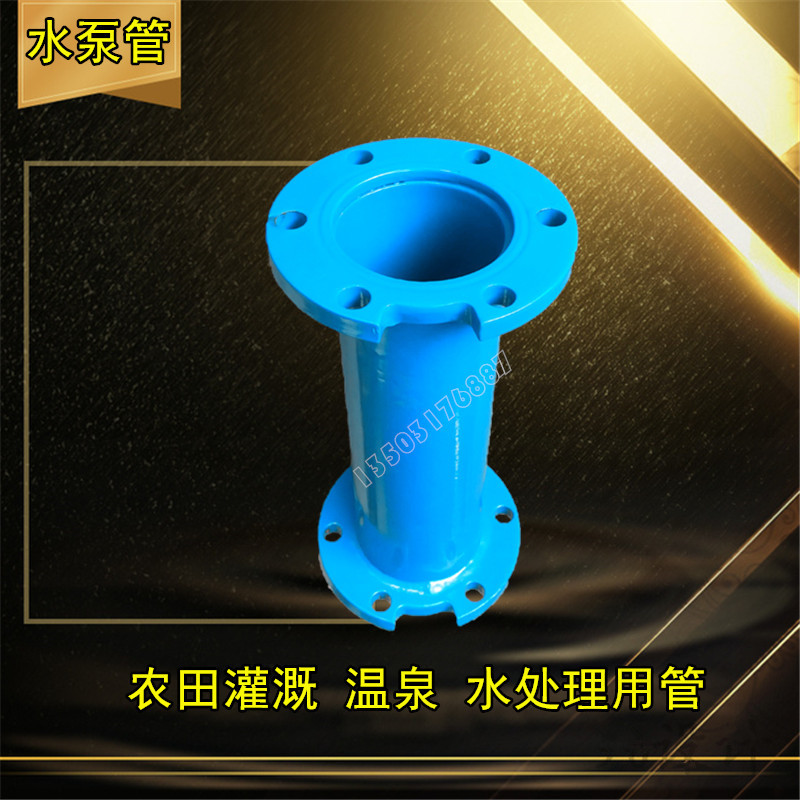 厂家生产深水井泵管 水泵管 3寸2寸4寸不锈钢热镀锌涂塑扬水井管