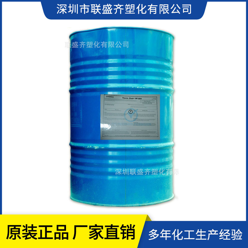 ԭװ���ڸ�п�ȶ����½��������ܼ�SP-1934�������ܼ�������Ӧ