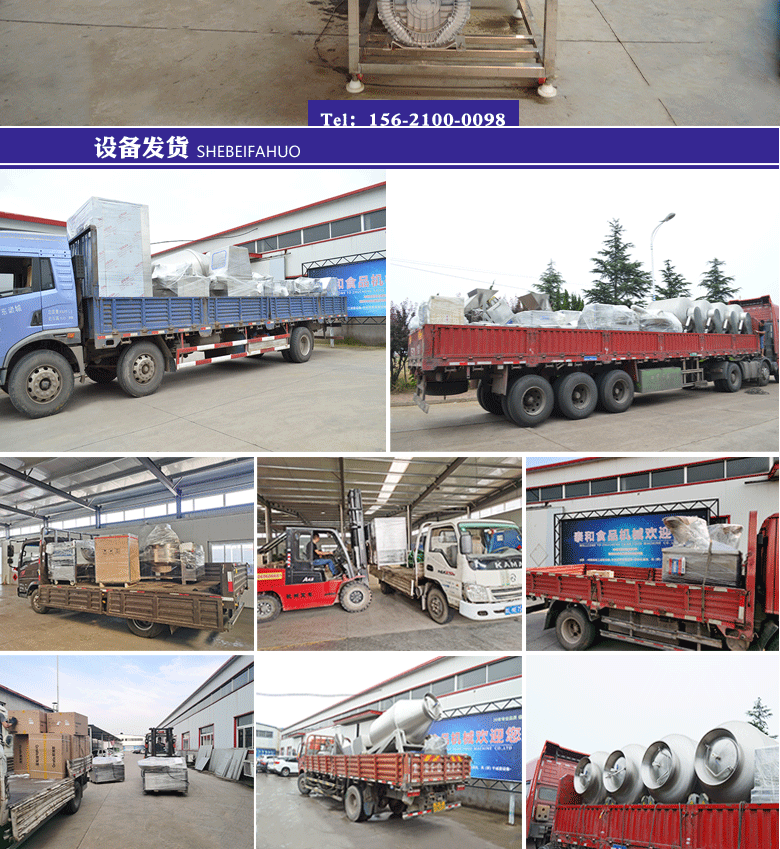 周转筐(盘)清洗机