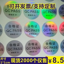 ƽDQC PASS˺|zz QCPASSEDN passNzϸ