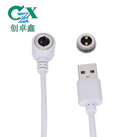 厂家直供白色2pin磁吸充电线 pogopin圆形磁吸连接器公母座