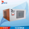 Hiromi machining customized Electrolysis source touch screen Electrodialysis source 100A150V Smart Power