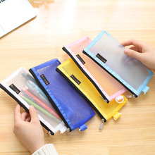 塑料文具袋透明文件袋学生铅笔袋票据袋拉链资料袋尼龙网纱