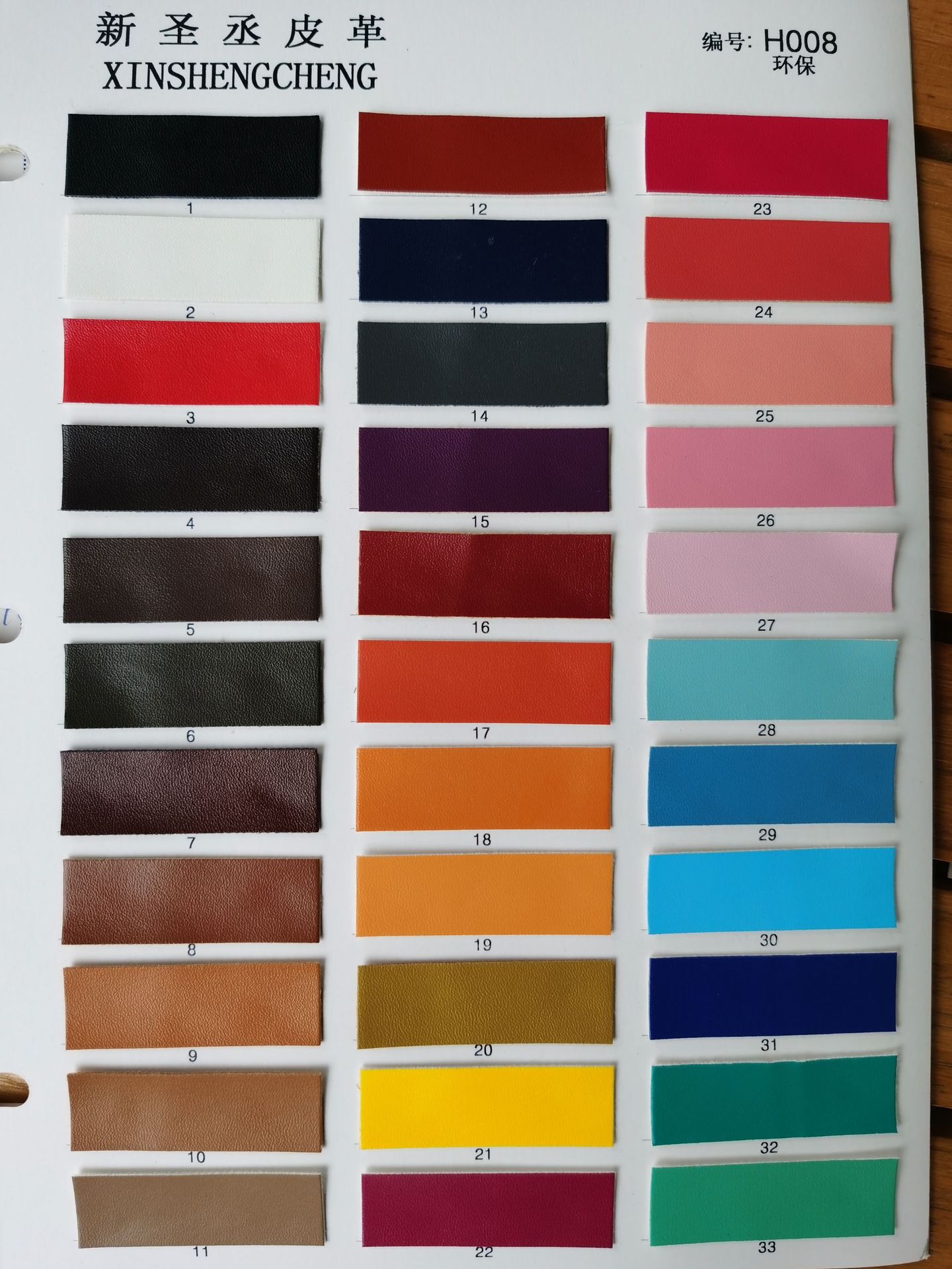 【19年诚信通企业】PU纳帕纹合成革人造革，彩色皮革，103色可选
