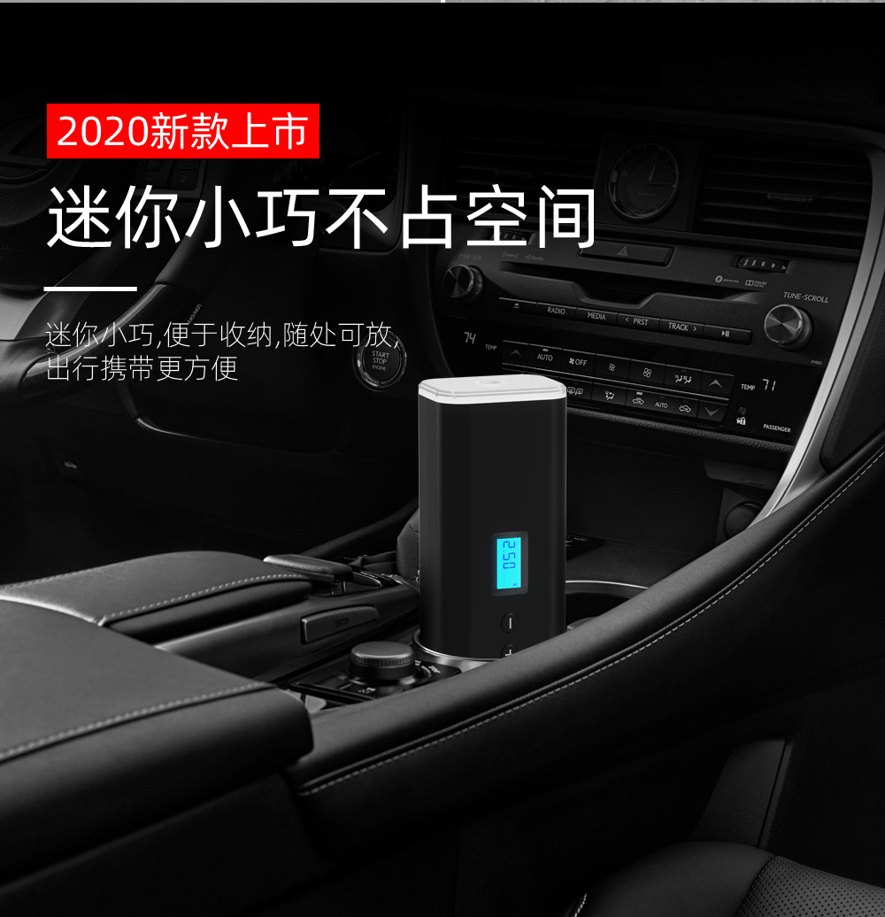 手持式无线充气泵-中文_04