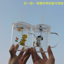 [2只装]婴幼儿童奶粉杯带吸管刻度早餐牛奶杯耐热玻璃杯可微波炉