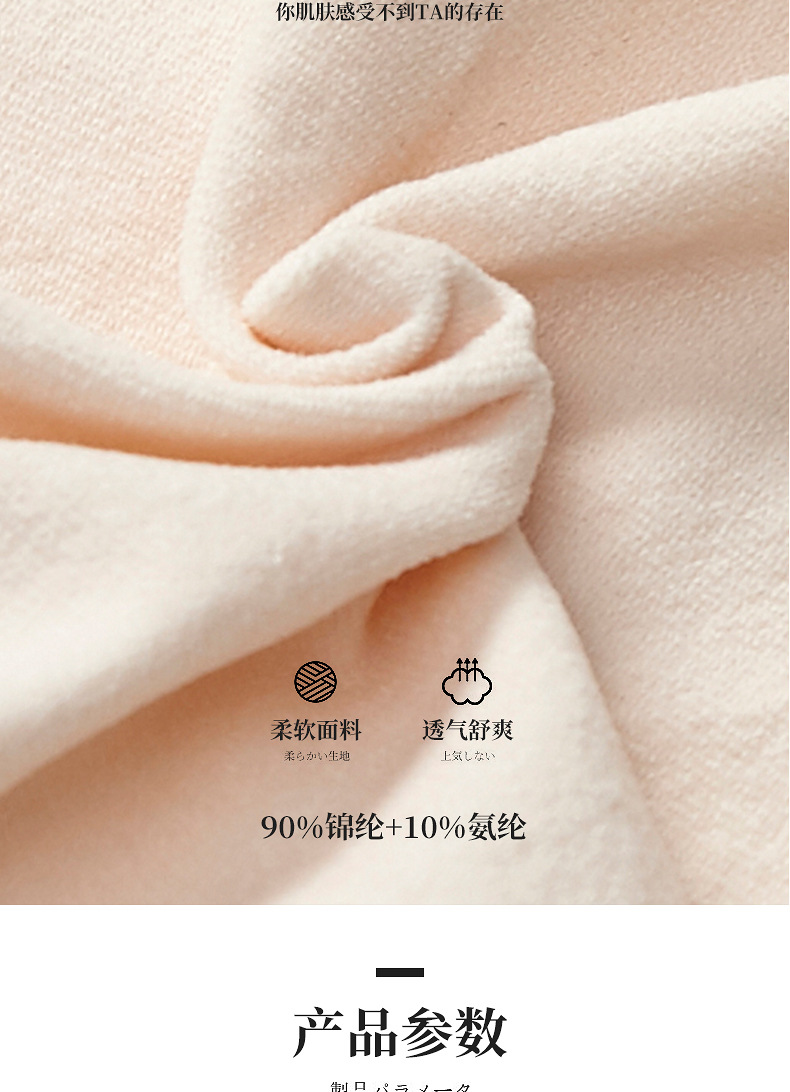 Live Streaming Silver Box 1.0 Graphene Underwear Women's moisture-wicking pants Breathable, highly elastic, traceless, Quick-drying bare ammonia triangle Pants for women detail image 6