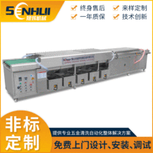 �S�����l�֙C�z�F��߉���ϴ��əC����Ԅ���ϴ���ͺ��һ�w�C