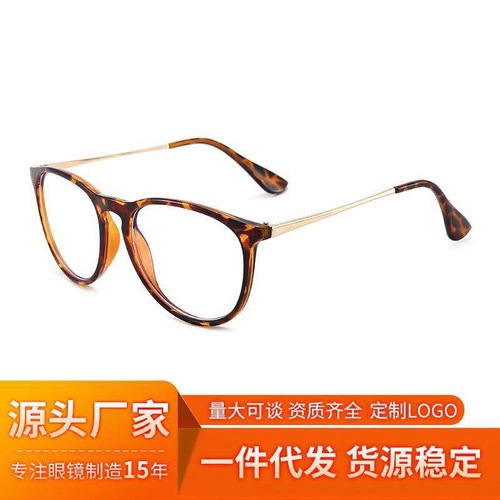 New Arrival Oversized Cyber-Famous Anti-Blue Light Glasses | Unisex Plain-Lens Eyeglasses | No-Makeup Look Eyewear Frames | Retro & Fashionable Design 4171
