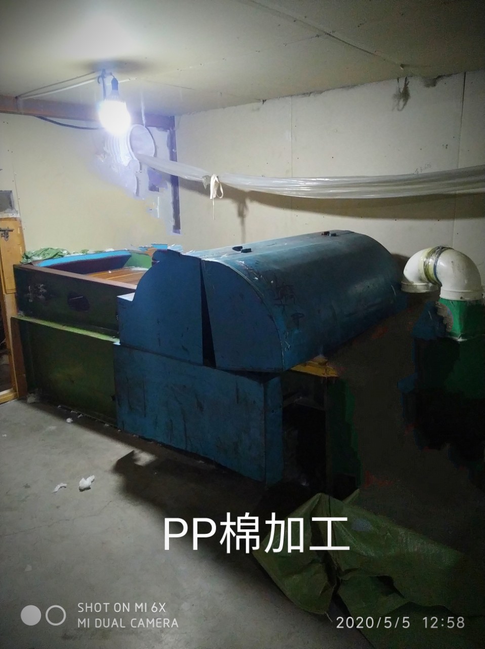 绍兴厂家专业生产加工PP棉羽绒棉珍珠棉50公里内1吨以上免送货费