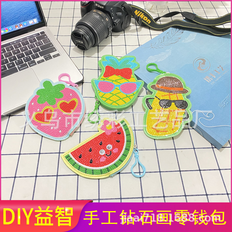 新款儿童卡通水果钻石画零钱包DIY手工益智制作随意贴钻厂家直销