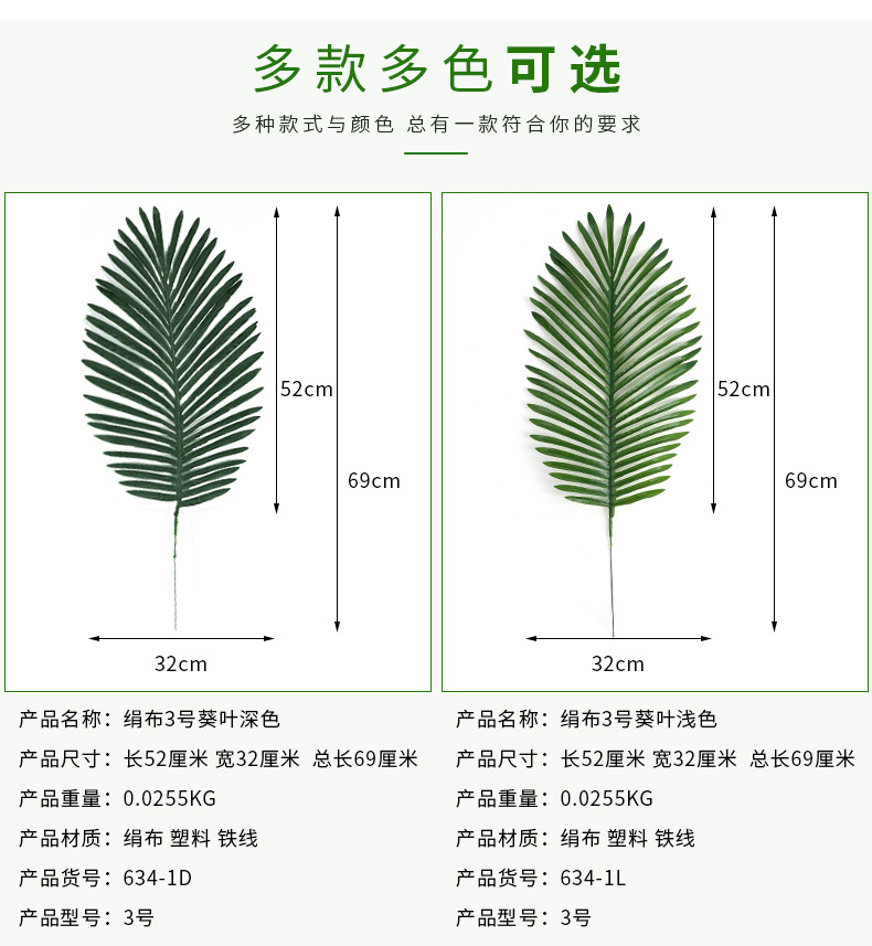详情01_05.jpg