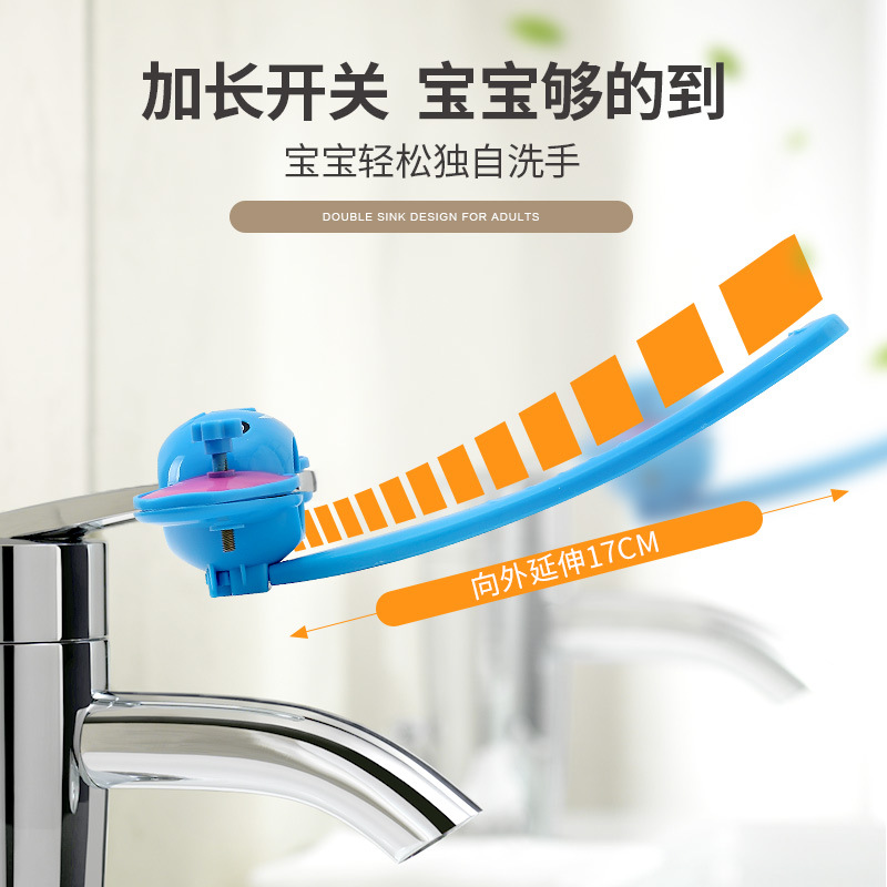 兒童洗手延伸器導水槽嬰兒洗手器水龍頭延長套調節開關延長器