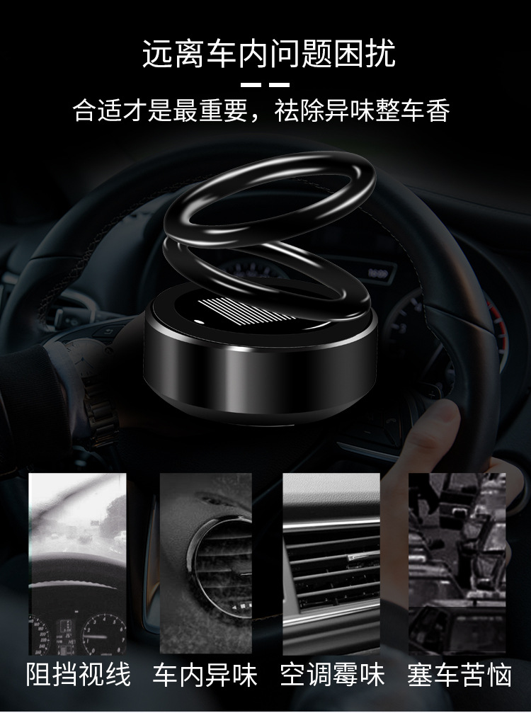 太阳能旋转香薰2(1)_03