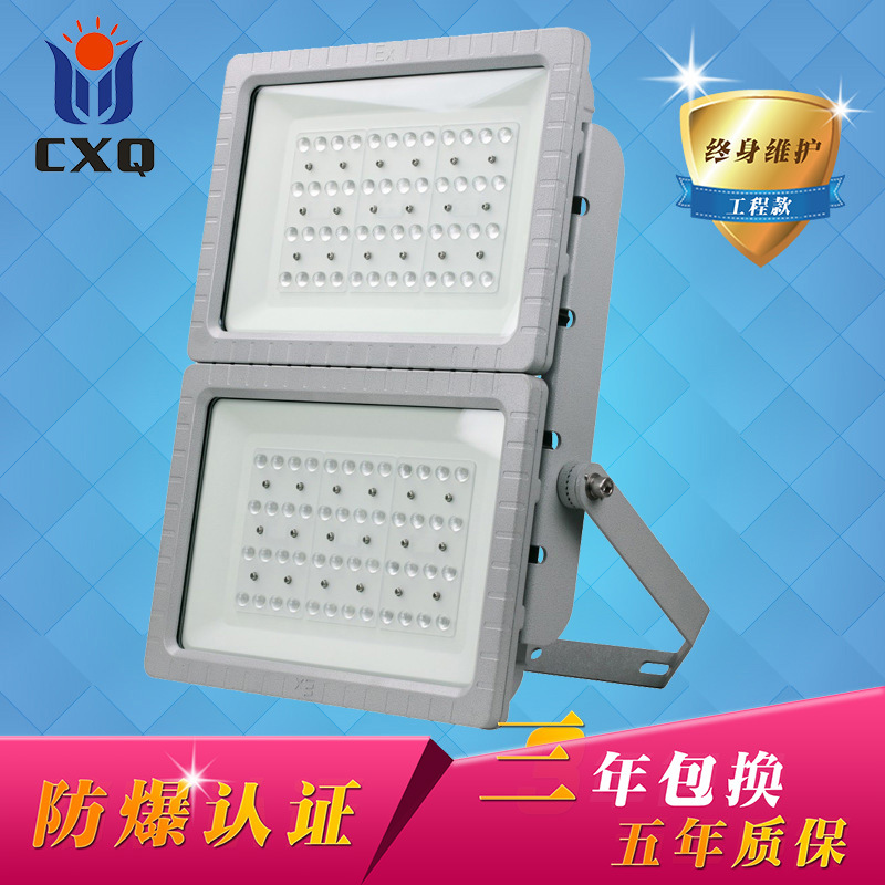 BFC-F petroleum Petrifaction Moisture-proof LED Petrol stations Square Explosion proof lamp 300W400W Industry Lighting Shell