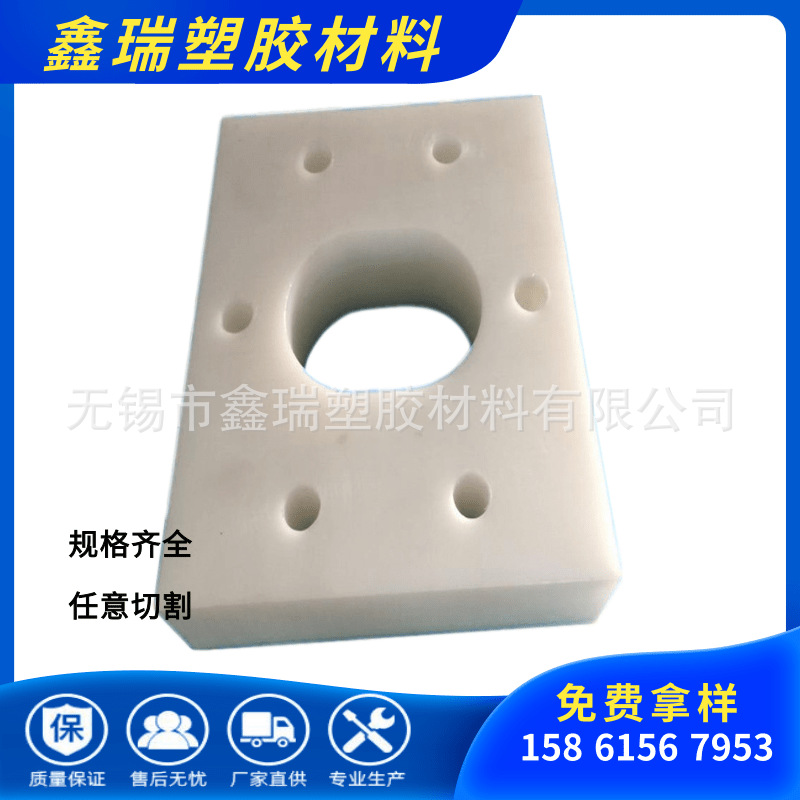 绝缘材料3240环氧板雕刻 环氧板配件加工 G10板钻孔打孔 环氧板