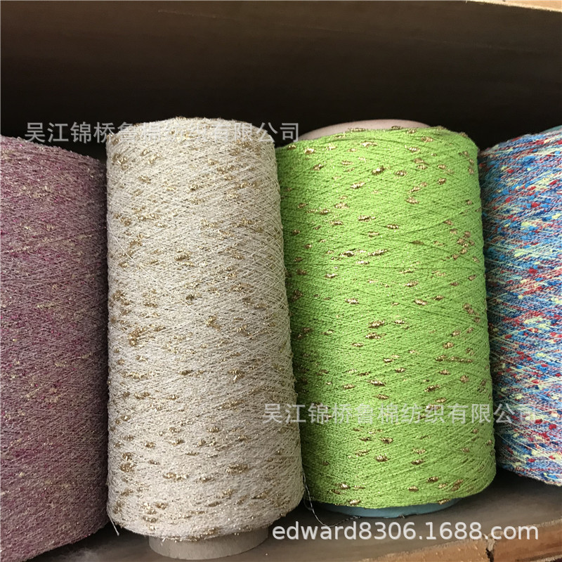 纱线原料02.jpg