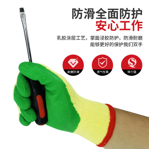Factory direct sales Hanbang film anti-cut and stab-proof gloves labor protection gloves direct sales dipped rubber wear-resistant work labor protection gloves