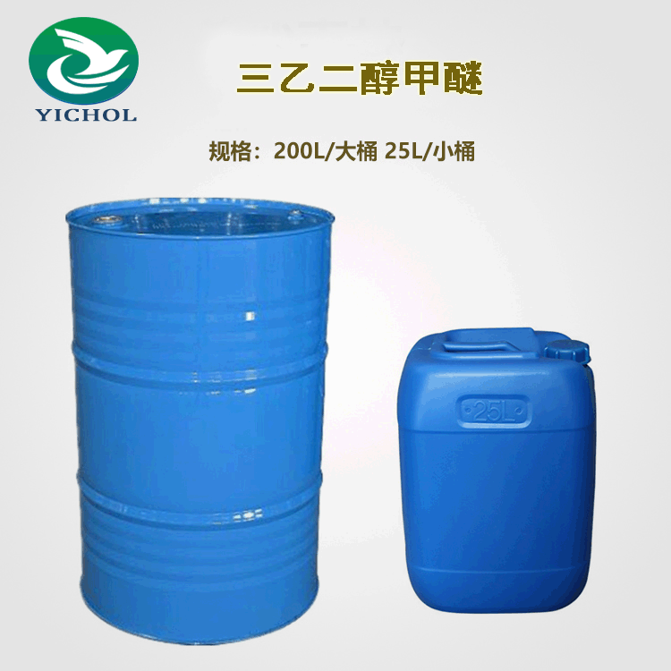 厂家直销 三乙二醇甲醚 三乙二醇单甲醚 112-35-6