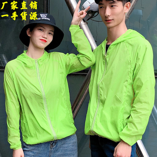 Outdoor summer sun protection clothing for women, breathable skin windbreaker, men's ultra-thin shirt, long-sleeved fishing sun protection clothing with logo printing