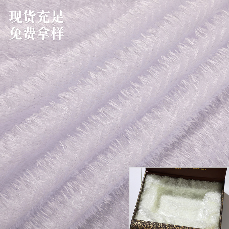 厂家供应白色纬编有光礼盒茶叶盒内衬玩具包装布 植毛绒长毛绒布