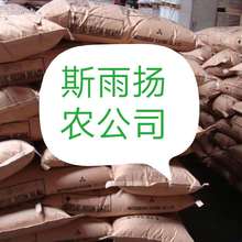 双酚A(BPA)CAS:80-05-7供应18351040838