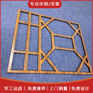 厂家直供仿木纹方格铝窗花 外墙装饰雕花铝单板