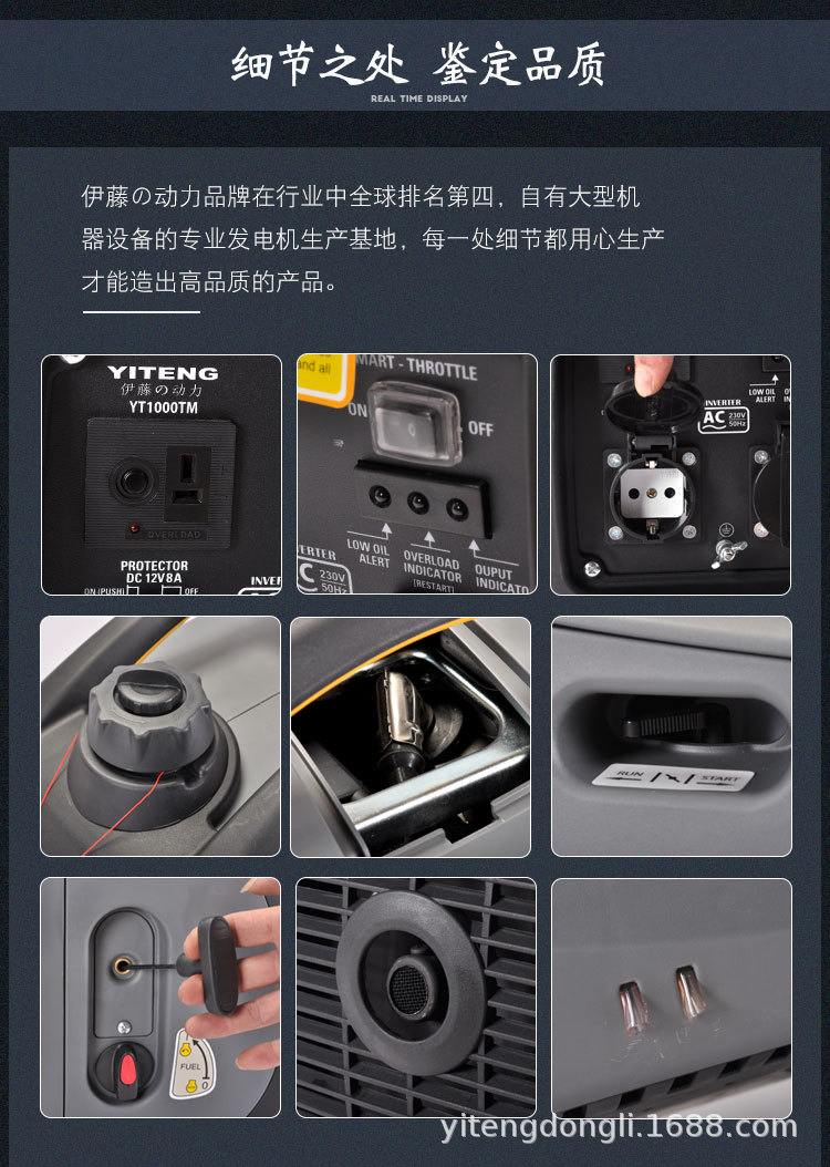 YT1000TM-详情 (11).jpg